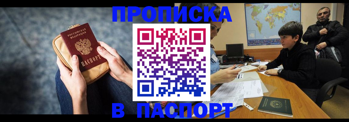 регистрация для школы в Шуе